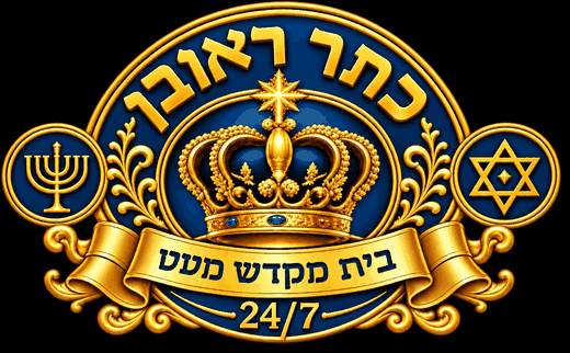 רדיו כתר ראובן